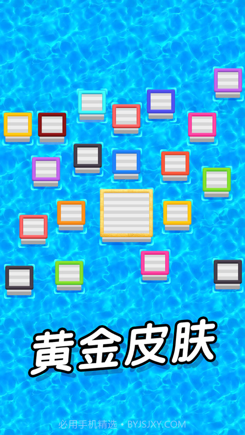 木筏保卫战截图5 木筏保卫战截图5