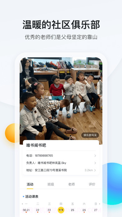 脑学家截图4 脑学家截图4