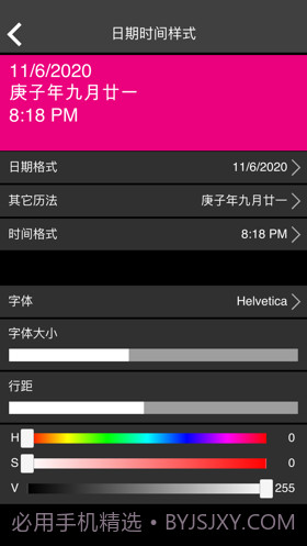 指针时钟截图7 指针时钟截图7