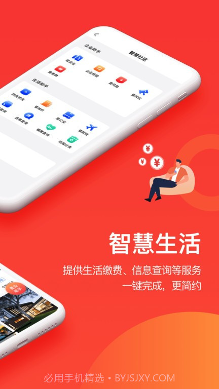 千屹截图3 千屹截图3