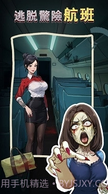 隐秘的档案列车怪谈手游截图2