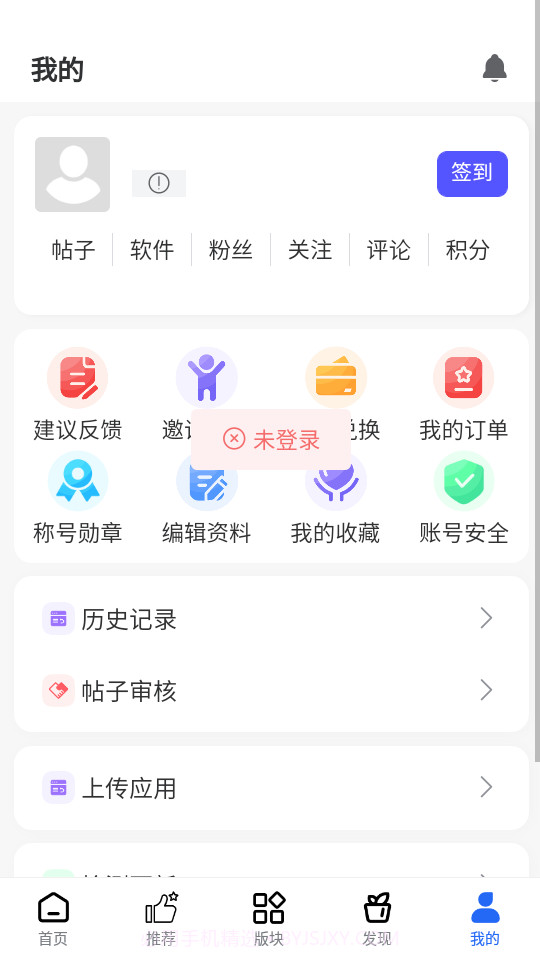 三石论坛游戏库截图1