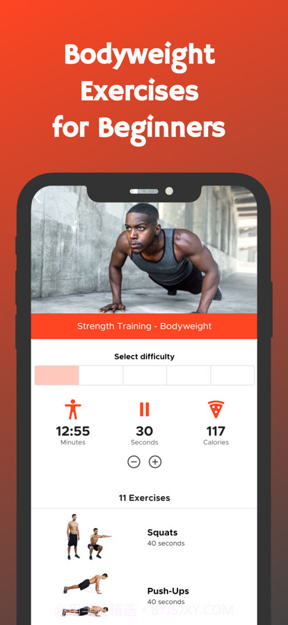 如何获得肌肉质量截图4