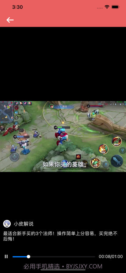 星游戏社区截图2 星游戏社区截图2