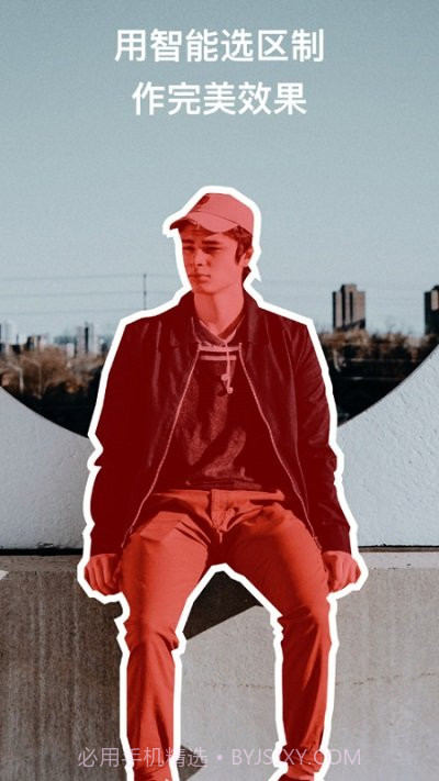 泼辣修图专业版截图4