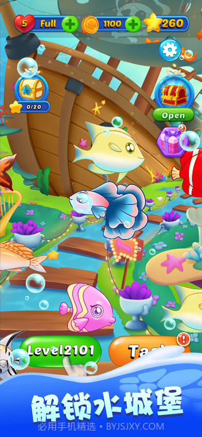 开心水族馆截图1 开心水族馆截图1