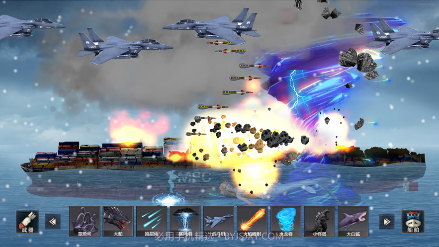 沉船模拟器截图3