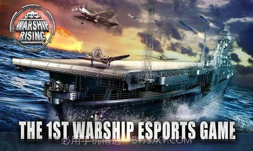 军舰崛起截图3 军舰崛起截图3