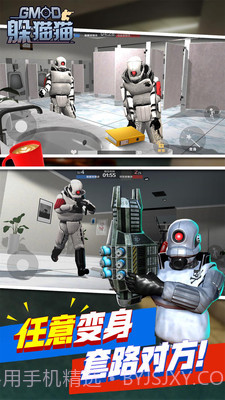 天线宝宝躲猫猫 无广告版截图1 天线宝宝躲猫猫 无广告版截图1