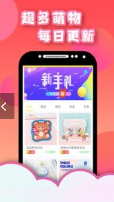 星空抓娃娃截图4 星空抓娃娃截图4