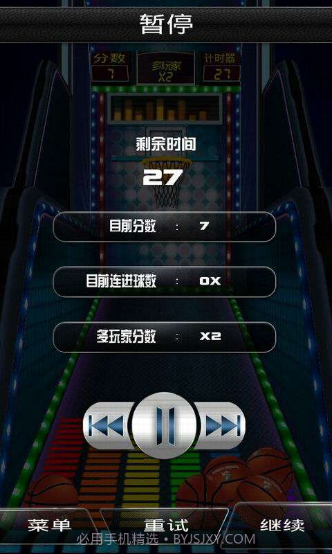 3D街头篮球截图5 3D街头篮球截图5