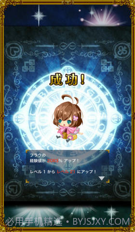 征战截图3 征战截图3