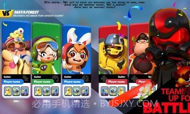 星之守护者3v3截图3