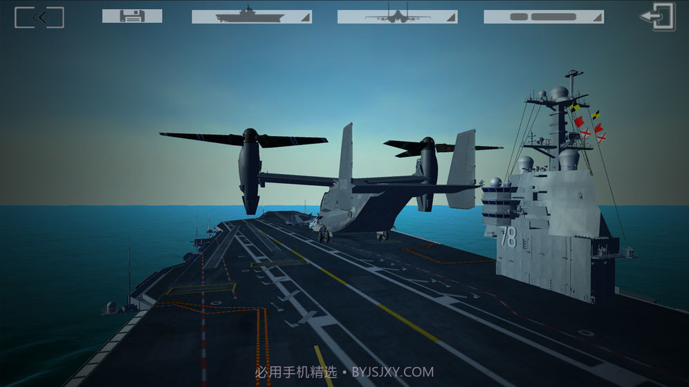 航母世界截图3