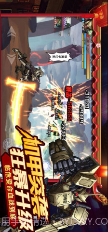 超杀默示录截图3