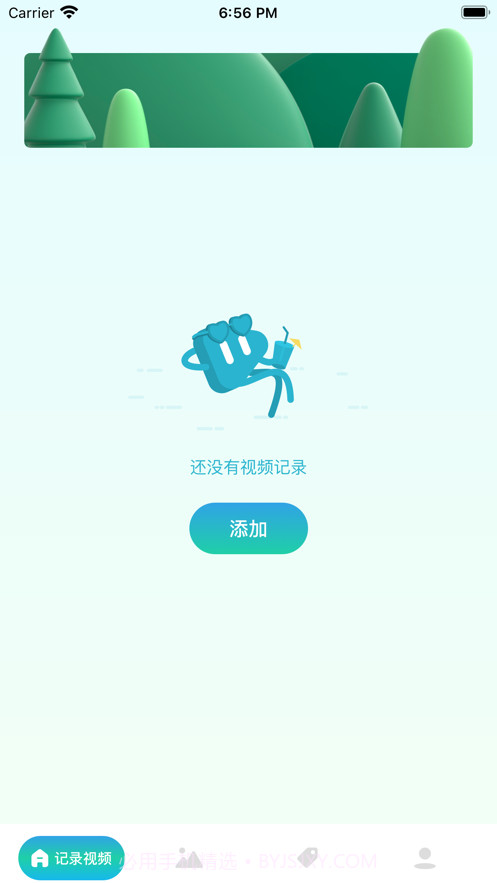 树洞截图3