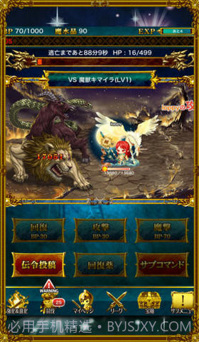 征战截图5 征战截图5