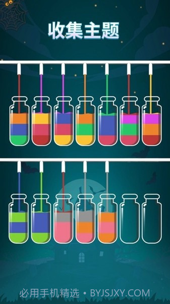苏打序列截图3 苏打序列截图3