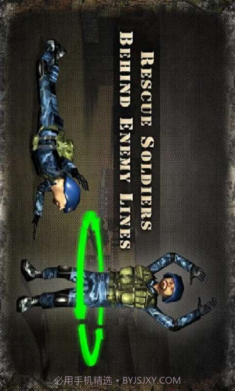 战斗救护车截图4