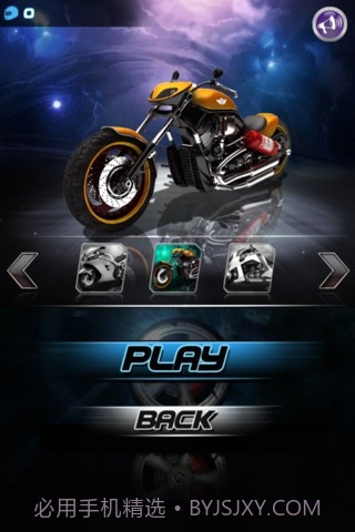 暴力摩托截图1