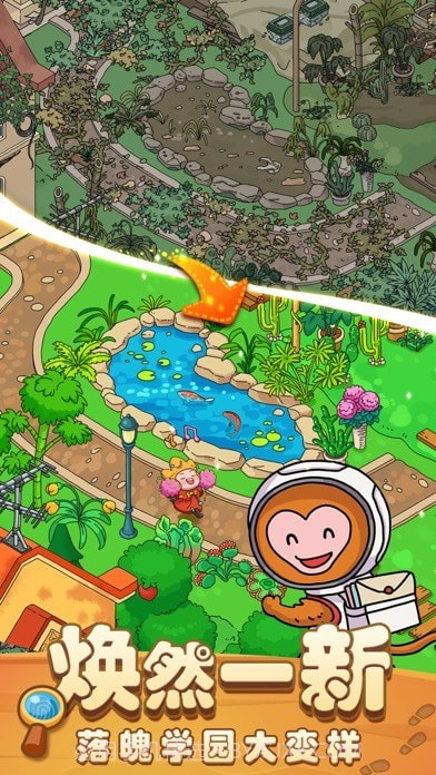 梦境侦探截图5 梦境侦探截图5