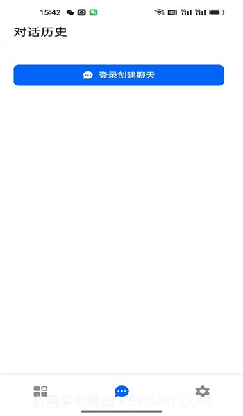 AI提示语截图2 AI提示语截图2