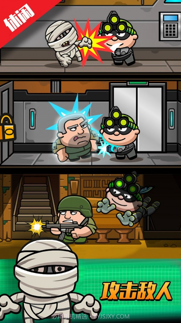 侦探大考验截图3 侦探大考验截图3