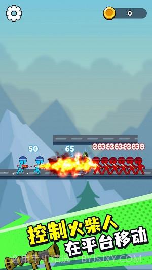 冰与火柴人免费版截图1