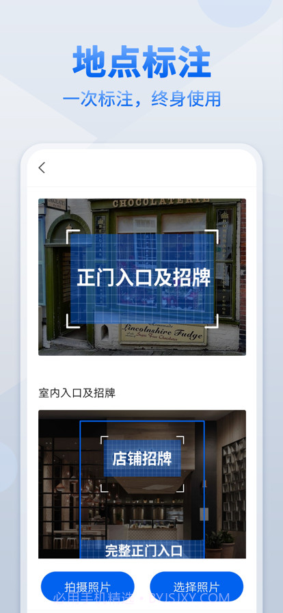 地图标注截图3 地图标注截图3