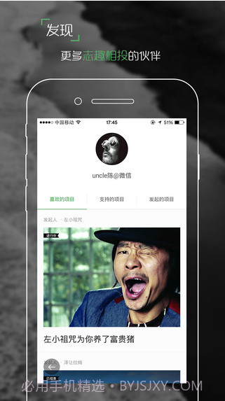 开始吧截图2 开始吧截图2