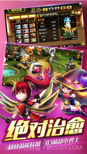 契约兵团截图4 契约兵团截图4