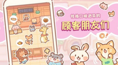 熊熊面包房截图2 熊熊面包房截图2