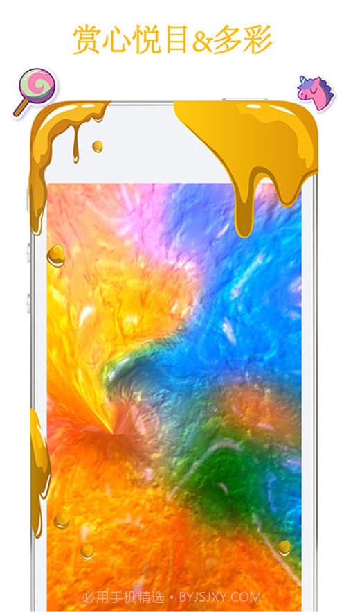 史莱姆粘液模拟器截图2 史莱姆粘液模拟器截图2