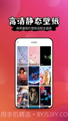 可爱头像截图1 可爱头像截图1
