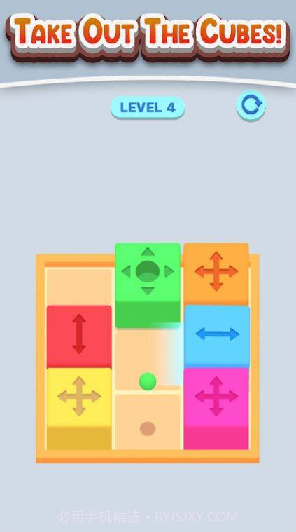 色彩流拼图截图2