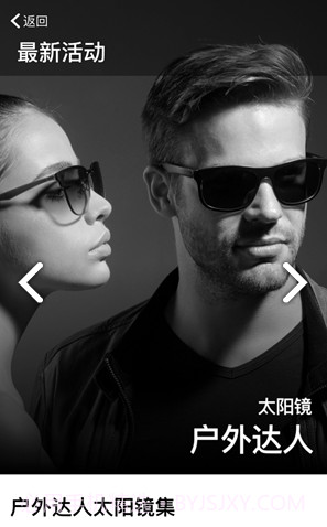 新镜介(新镜介测瞳距)V2.6.2 安卓截图2