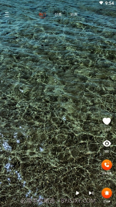 朵朵来电秀截图2 朵朵来电秀截图2