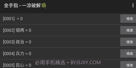 女帝本传橙光2022截图2 女帝本传橙光2022截图2