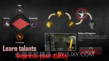 无尽噩梦4监狱截图3