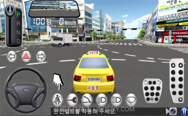 3D驾驶教室截图2