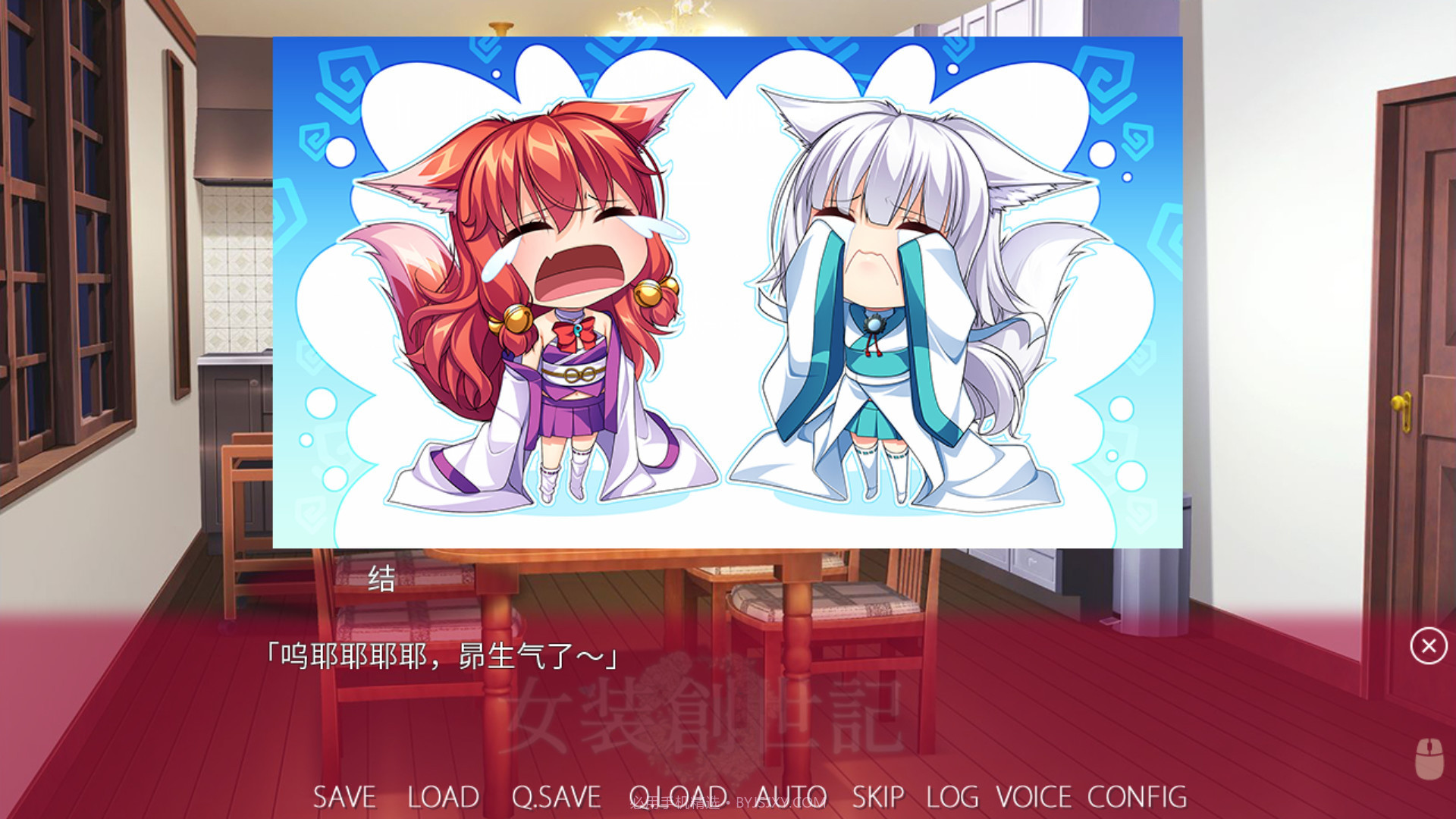 女装创世记Trap Genesis截图2 女装创世记Trap Genesis截图2