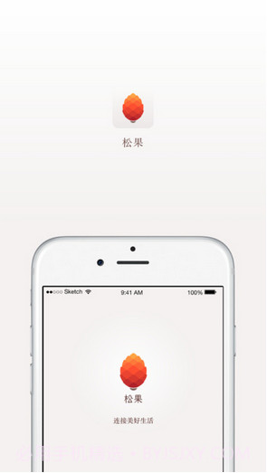 松果生活截图1 松果生活截图1