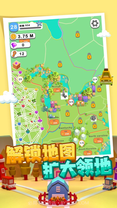 土地的捍卫者截图1 土地的捍卫者截图1