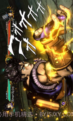 JOJO全明星乱斗截图4