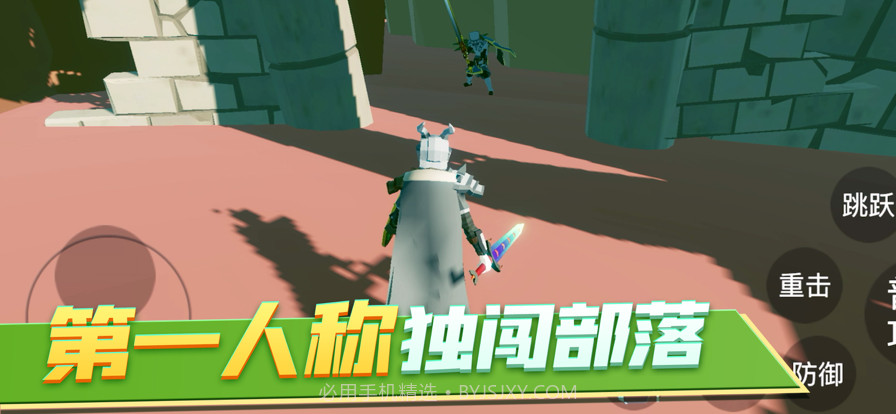 生存建造与砍怪截图2