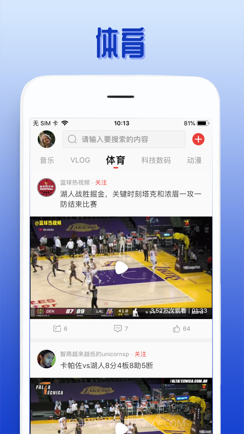 欧乐视频截图4 欧乐视频截图4
