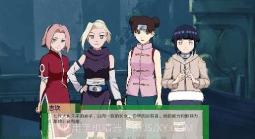 火影异世界崛起截图2 火影异世界崛起截图2