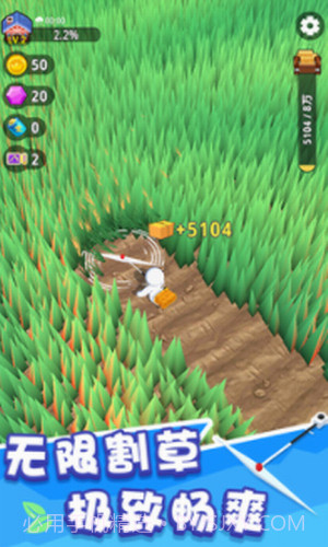 割草的100种方式截图1