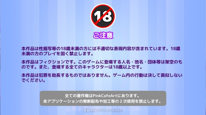 和鬼一起生活的城镇截图3 和鬼一起生活的城镇截图3