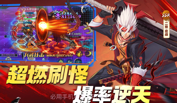 深渊契约截图2 深渊契约截图2